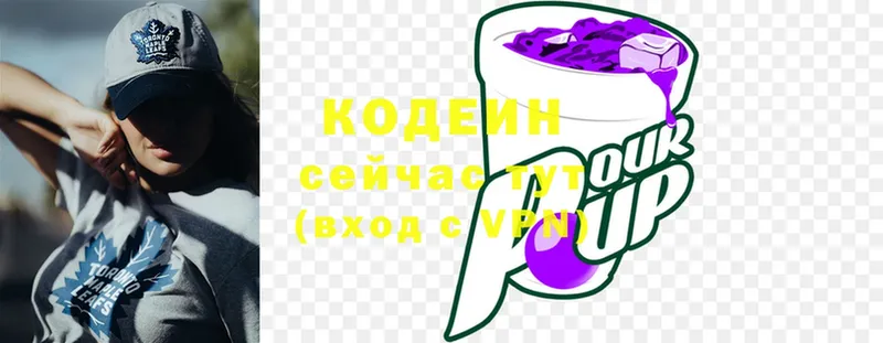 закладки  Велиж  Кодеин Purple Drank 