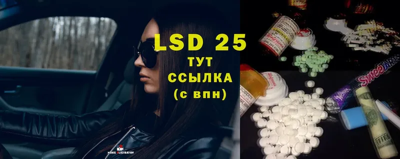 ЛСД экстази ecstasy  как найти закладки  Велиж 